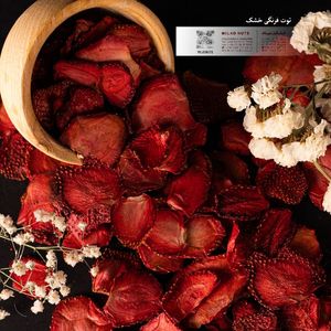 توت فرنگی چیپسی